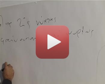 LE PRESENT N'A PAS D'ÂGE   extrait